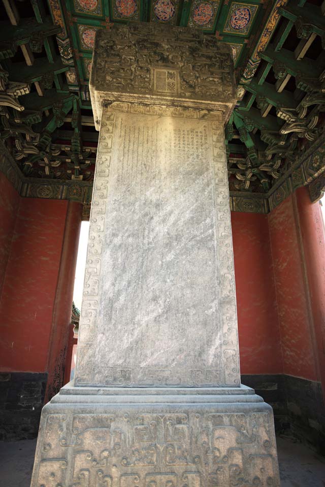 Foto, materiell, befreit, Landschaft, Bild, hat Foto auf Lager,Shenyang Imperial Palace Ishibumitei, , , , 
