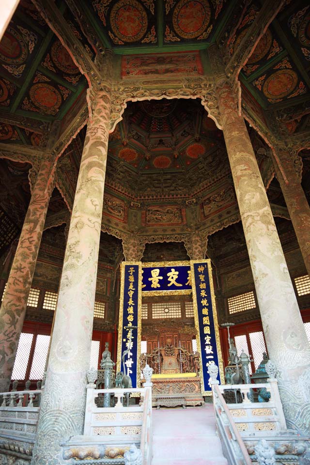 fotografia, material, livra, ajardine, imagine, proveja fotografia,O Palcio Imperial de Shenyang Taisei-refeitrio, , , , 