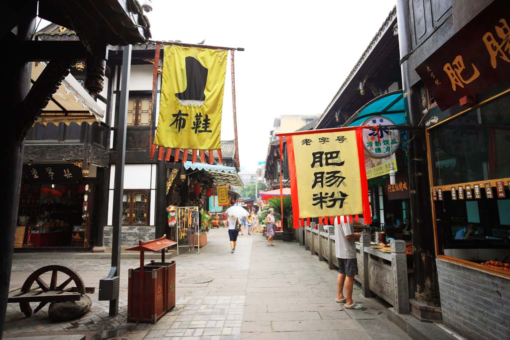 foto,tela,gratis,paisaje,fotografa,idea,Wenshu Yuan Street, , , , 