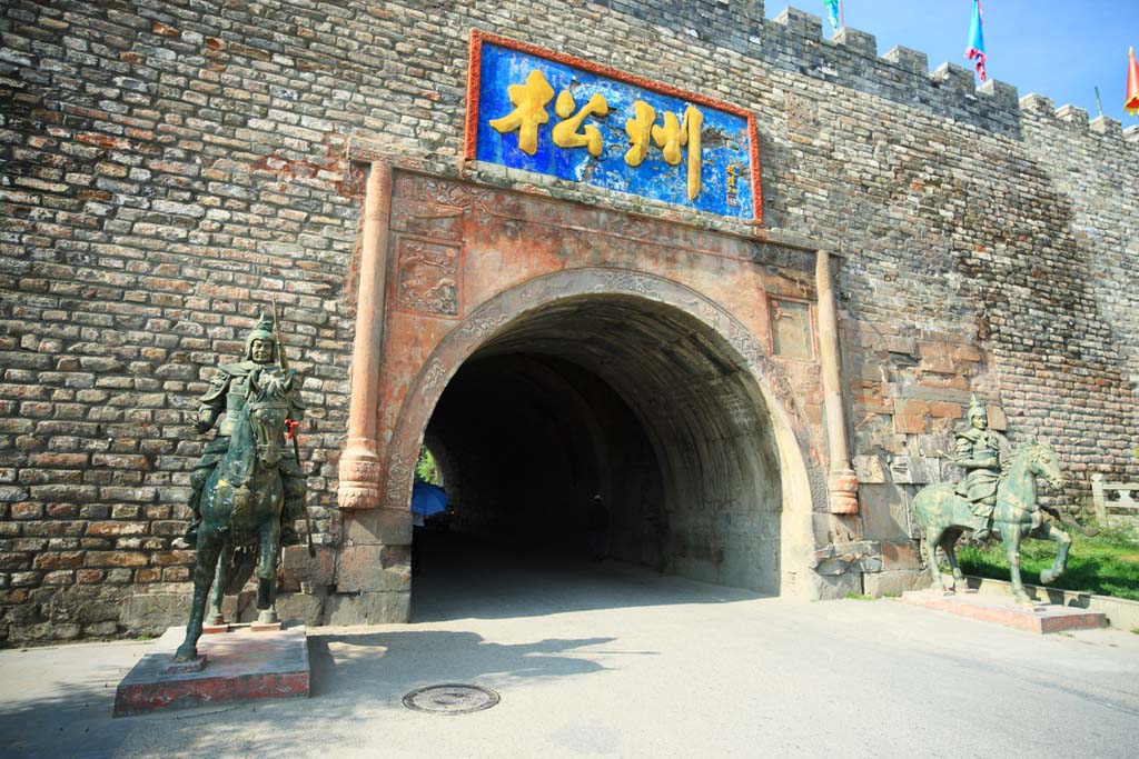 Foto, materieel, vrij, landschap, schilderstuk, bevoorraden foto,Kasteel matsushu north gate, , , , 