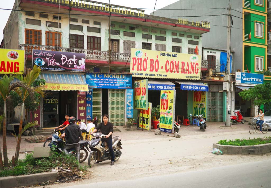 Foto, materiell, befreit, Landschaft, Bild, hat Foto auf Lager,Hanoi Vororten von Landschaft, , , , 