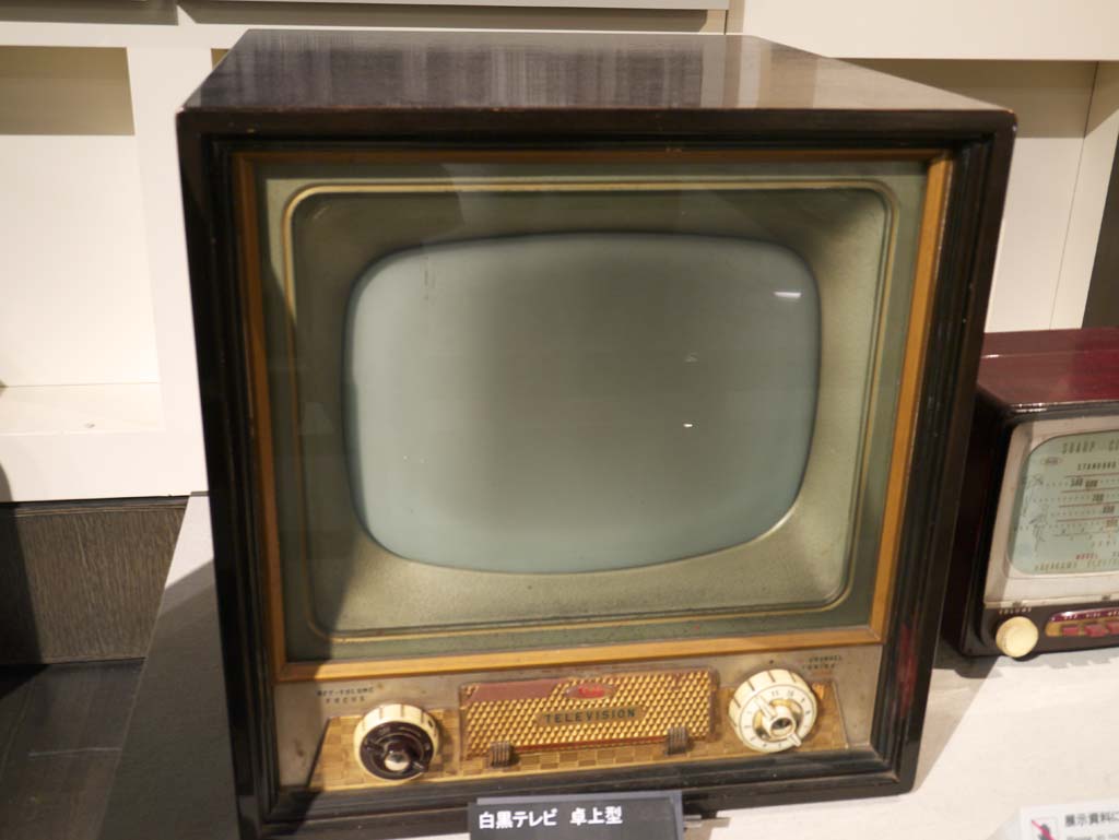 Foto, materiell, befreit, Landschaft, Bild, hat Foto auf Lager,Cathode Ray Tube, TV, , , , 