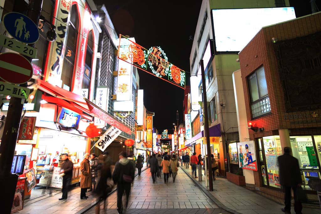 Foto, materiell, befreit, Landschaft, Bild, hat Foto auf Lager,Yokohama Chinatown, , , , 