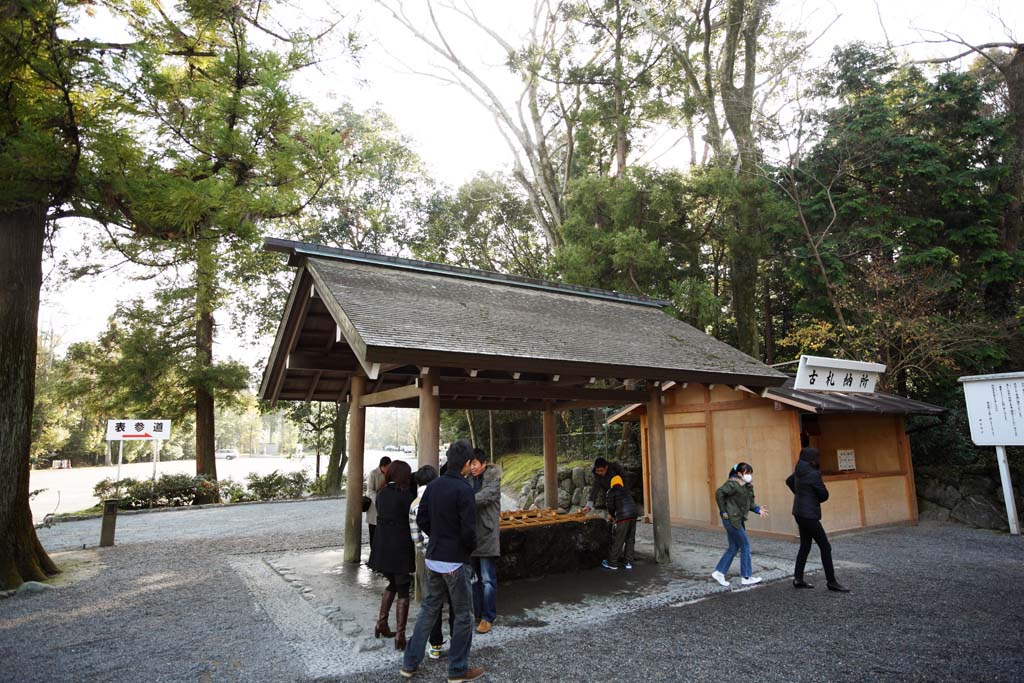 Foto, materieel, vrij, landschap, schilderstuk, bevoorraden foto,Ise Jingu Geku, , , , 