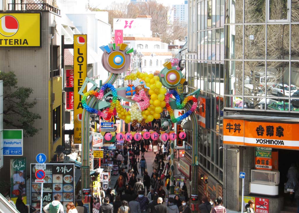 photo, la matire, libre, amnage, dcrivez, photo de la rserve,Harajuku Takeshita Street, , , , 