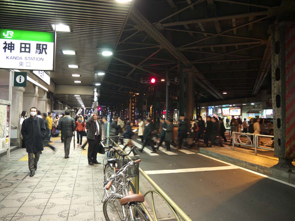 Foto, materiell, befreit, Landschaft, Bild, hat Foto auf Lager,Kanda Station, , , , 