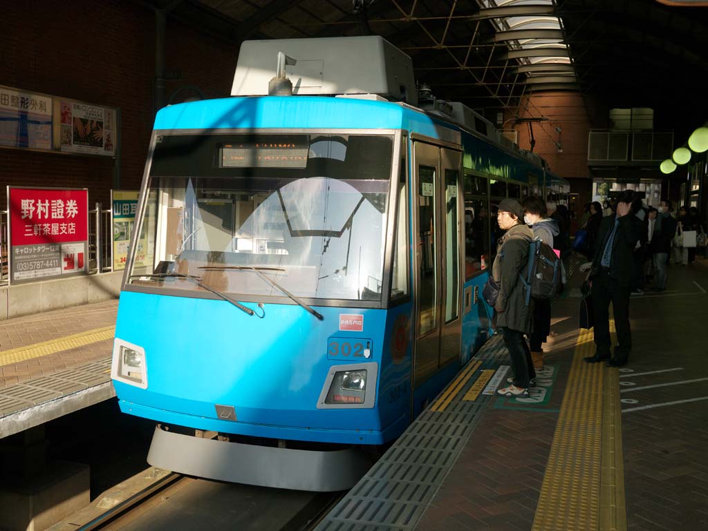 Foto, materiell, befreit, Landschaft, Bild, hat Foto auf Lager,Der Setagaya Line, , , , 