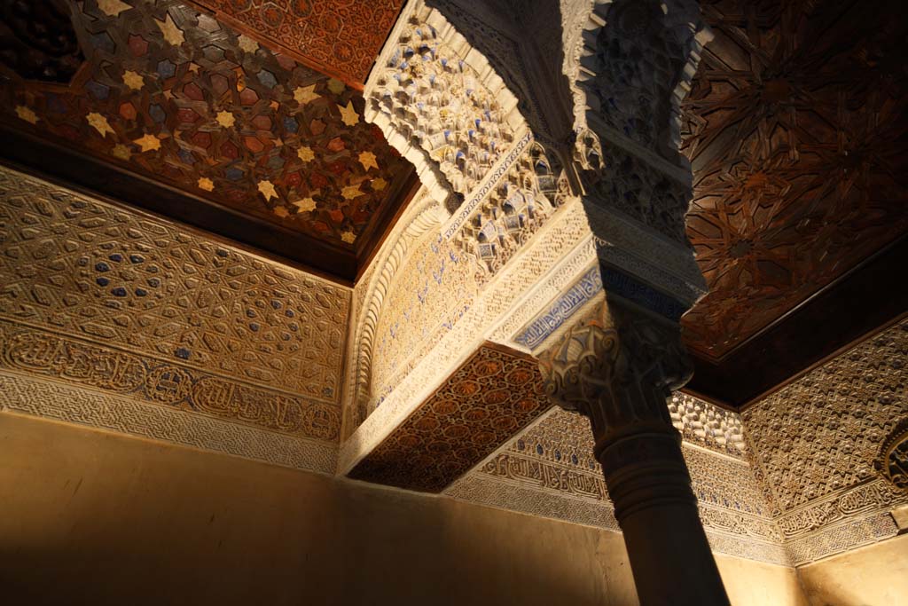 foto,tela,gratis,paisaje,fotografa,idea,Mientras que el Palacio de la Alhambra earl femenino, , , , 