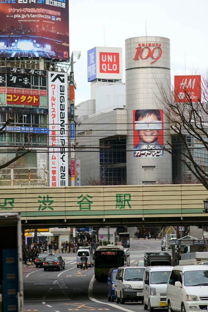 fotografia, materiale, libero il panorama, dipinga, fotografia di scorta,Shibuya, , , , 