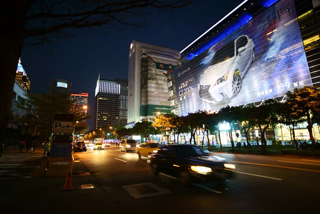 photo,material,free,landscape,picture,stock photo,Creative Commons,Night view of Taipei, , , , 