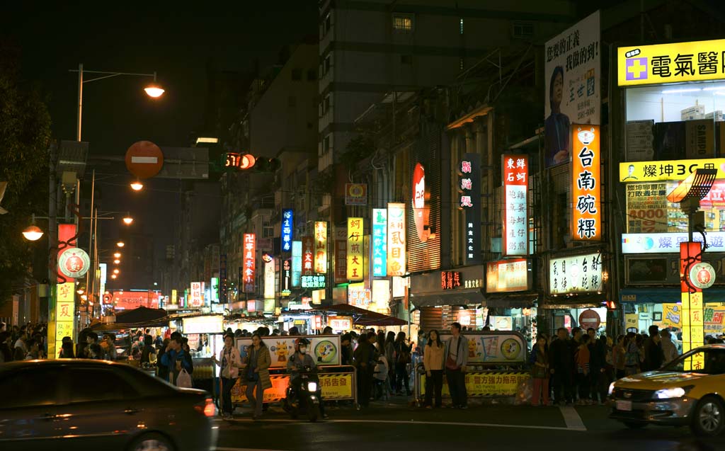 Foto, materieel, vrij, landschap, schilderstuk, bevoorraden foto,Chinees Taipei, , , , 