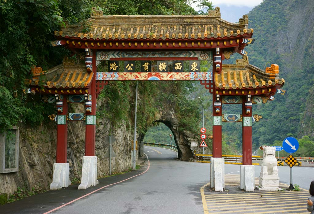 foto,tela,gratis,paisaje,fotografa,idea,Taroko, , , , 