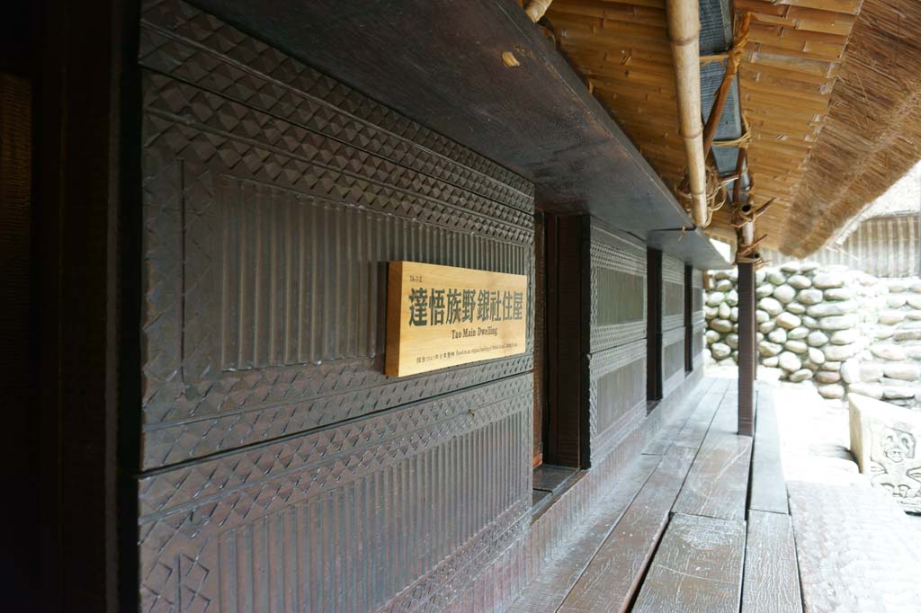 photo,material,free,landscape,picture,stock photo,Creative Commons,9 Family Culture Village, jiu zu wen hua cun, , , 