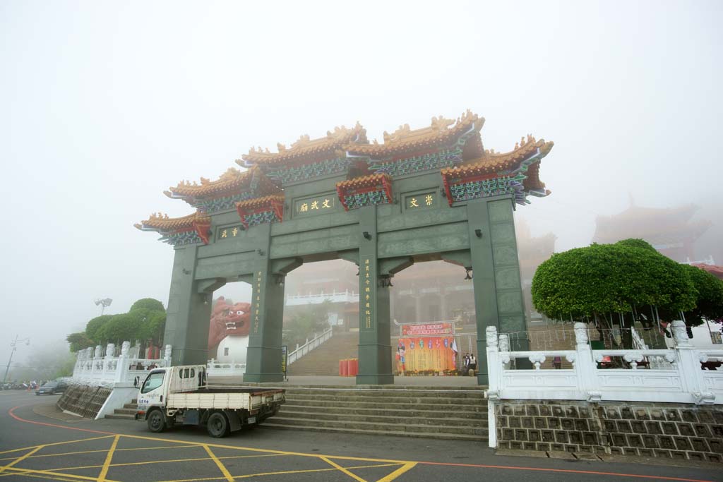 , , , , ,  .,Sun Moon Lake,   , , , , 