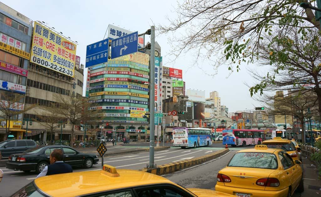 fotografia, materiale, libero il panorama, dipinga, fotografia di scorta,Taizhong, , , , 