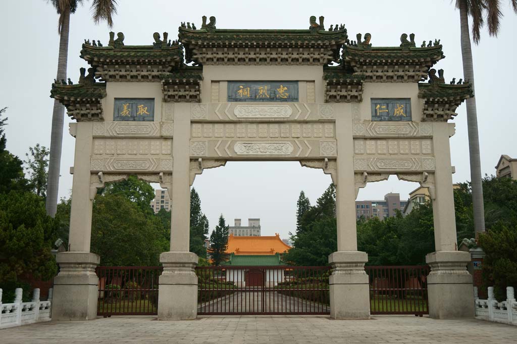 fotografia, materiale, libero il panorama, dipinga, fotografia di scorta,Taizhong, , , , 