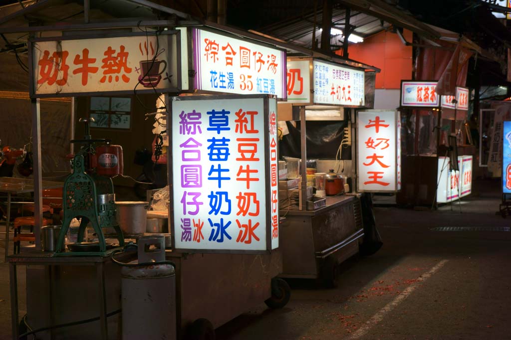 fotografia, materiale, libero il panorama, dipinga, fotografia di scorta,Taizhong, , , , 