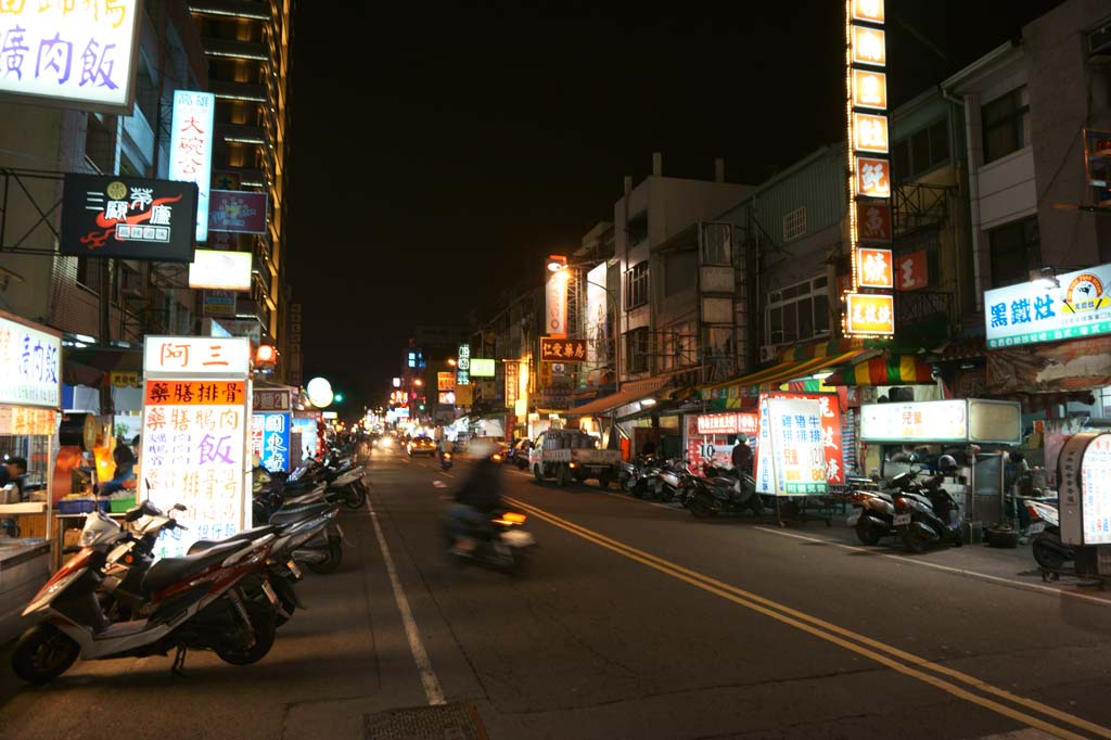 Foto, materieel, vrij, landschap, schilderstuk, bevoorraden foto,Taichung, , , , 