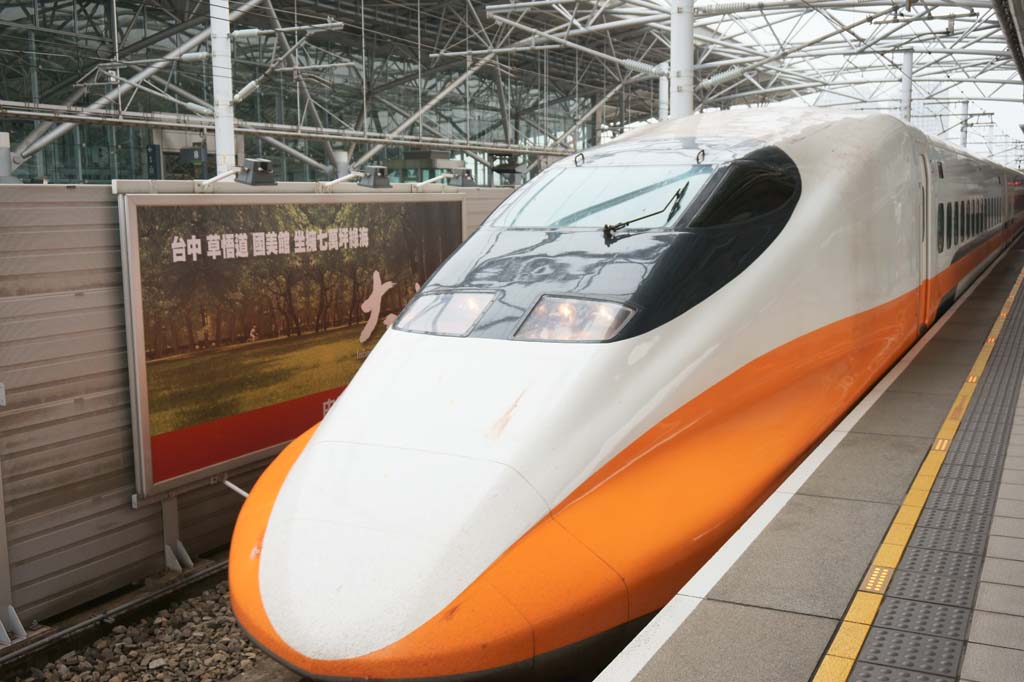 photo,material,free,landscape,picture,stock photo,Creative Commons,The Taiwan Shinkansen, , , , 