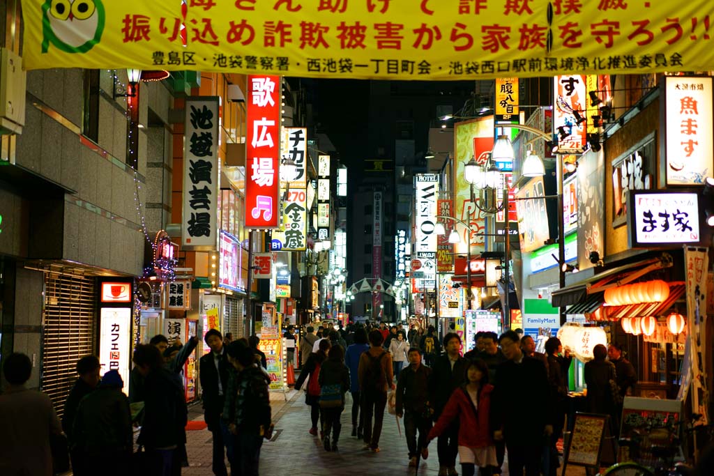 Foto, materiell, befreit, Landschaft, Bild, hat Foto auf Lager,Ikebukuro Nacht, , , , 