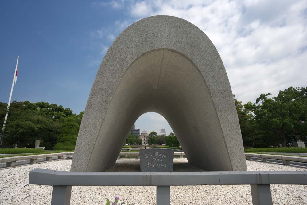 Foto, materiell, befreit, Landschaft, Bild, hat Foto auf Lager,Hiroshima-Frieden Gedenkpark, Das kulturelle Erbe von Welt, nukleare Waffe, Krieg, Elend