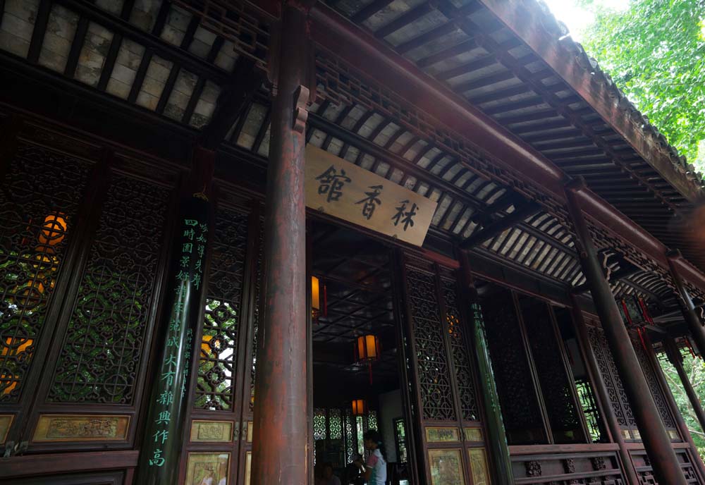 photo,material,free,landscape,picture,stock photo,Creative Commons,Forest incense building of Zhuozhengyuan, pillar, roof, world heritage, garden