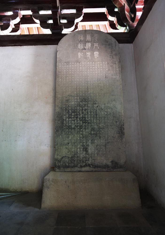 Foto, materieel, vrij, landschap, schilderstuk, bevoorraden foto,Een monument in de poort van Huqiu, Monument, Muur, De poort, 