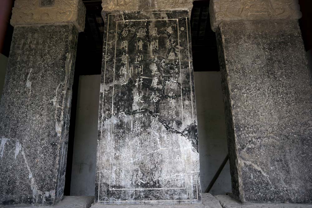 Foto, materieel, vrij, landschap, schilderstuk, bevoorraden foto,De monument van Huqiu, Monument, Muur, Trant van de handschrift, 