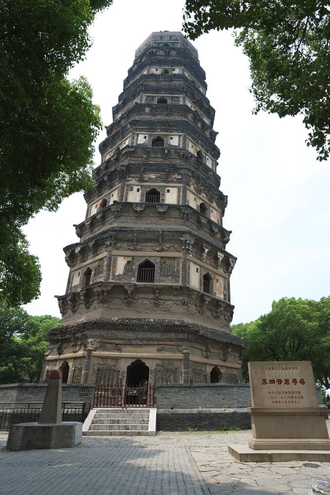 Foto, materieel, vrij, landschap, schilderstuk, bevoorraden foto,De Unganji toren van Huqiu, Hang rijzen, Rijs voor de rust van de geesten uit, Baksteen, Toren