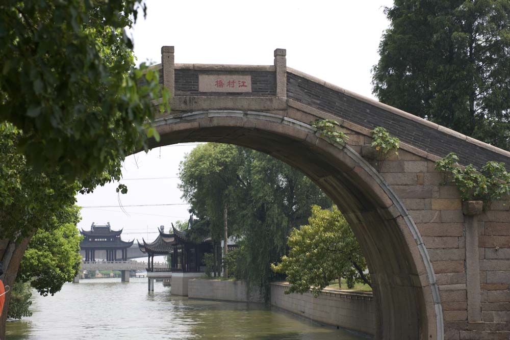 Foto, materiell, befreit, Landschaft, Bild, hat Foto auf Lager,Eine Brcke von Suzhou, Brcke, steinigen Sie Brcke, Ein Bogen, Kanal