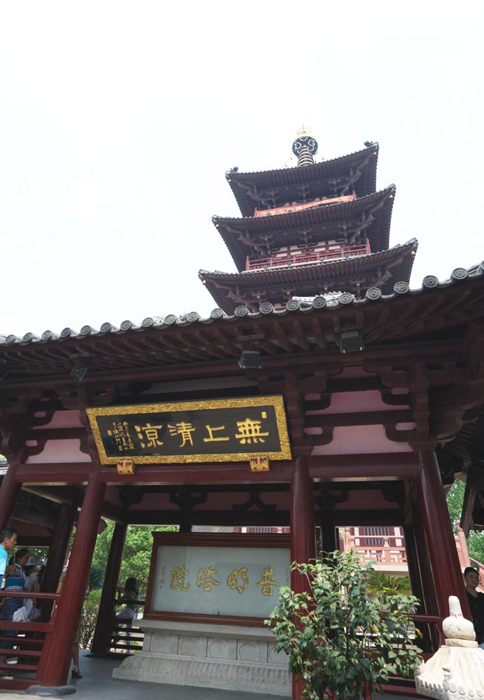 foto,tela,gratis,paisaje,fotografa,idea,Cinco pagoda de Storeyed de la montaa en templo de invierno, La puerta, Estoy fresco en nada, Gold, Buddhism