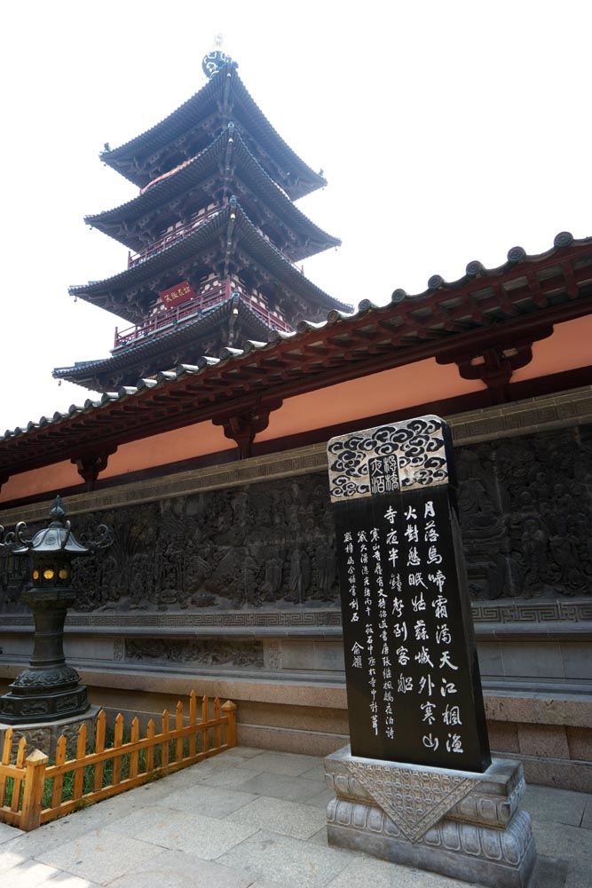 photo, la matire, libre, amnage, dcrivez, photo de la rserve,Cinq Pagode Storeyed et le monument de la montagne dans le temple hivernal, monument, Cinq plis de tours, Calligraphie, Bouddhisme