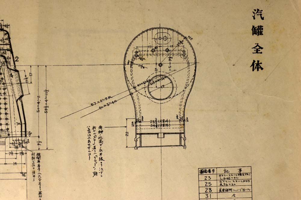 photo, la matire, libre, amnage, dcrivez, photo de la rserve,Une vapeur plan locomotif, dessin, plan, Production, train