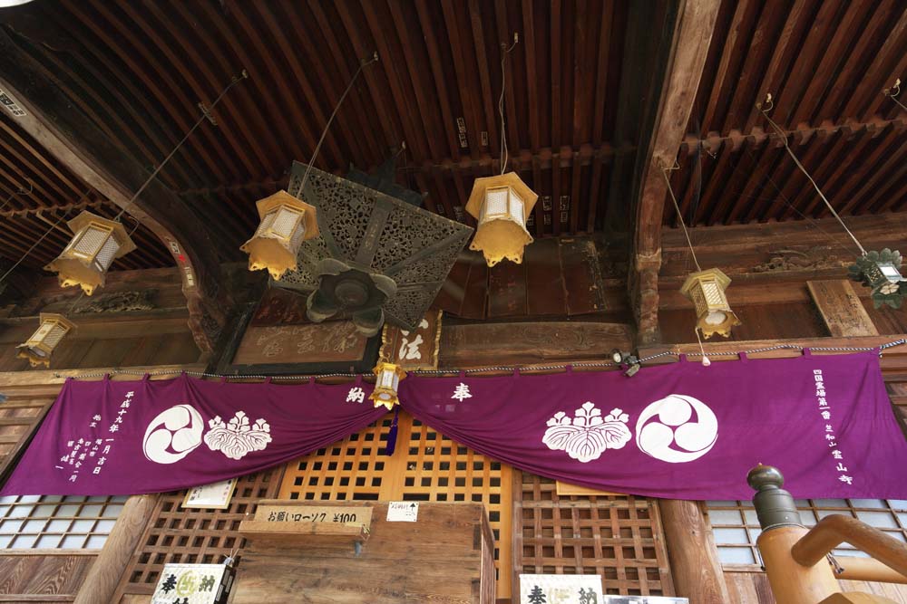 photo,material,free,landscape,picture,stock photo,Creative Commons,A sacred mountain temple Great Teacher temple, garden lantern, Buddhism, temple, wooden building