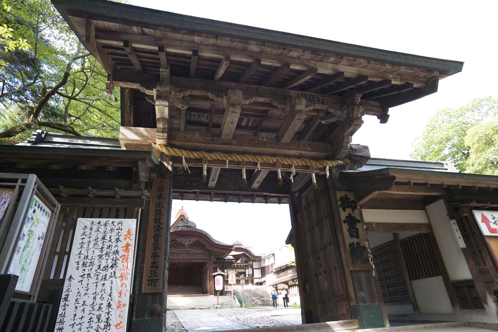 Foto, materiell, befreit, Landschaft, Bild, hat Foto auf Lager,Kompira-san Schreinstudiumseingang, Schintoistischer Schrein Buddhistischer Tempel, , hlzernes Gebude, Schintoismus