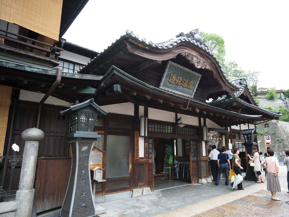 Foto, materieel, vrij, landschap, schilderstuk, bevoorraden foto,Dogo Onsen, Bathhouse, Dak, Bamboo blind, Yukata