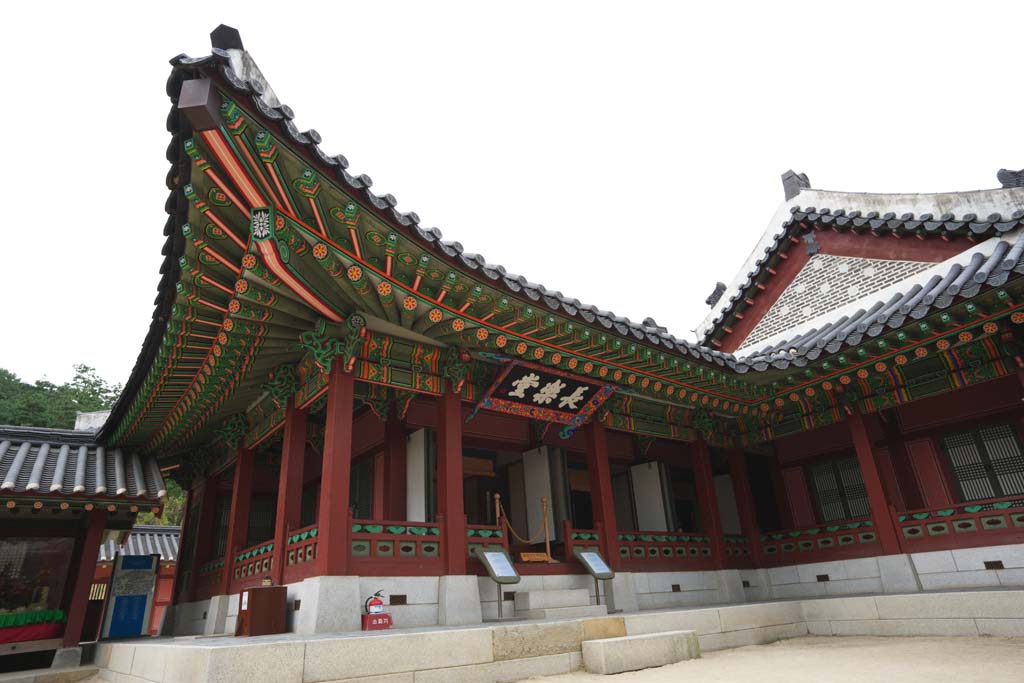 photo,material,free,landscape,picture,stock photo,Creative Commons,A long concert hall, Chan GUM, main room, figure of Yin and Yang origin of the universe, government office