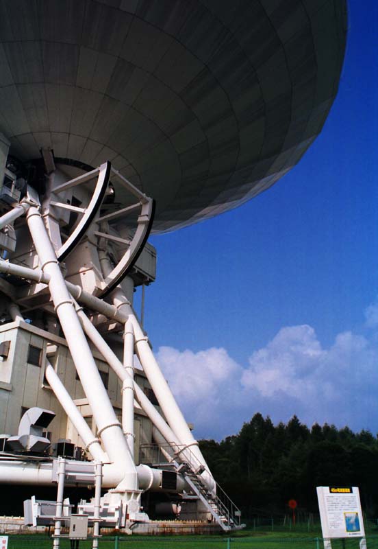 Foto, materieel, vrij, landschap, schilderstuk, bevoorraden foto,Gigantische verrekijker in de zomer, Lucht, Antenne, , 