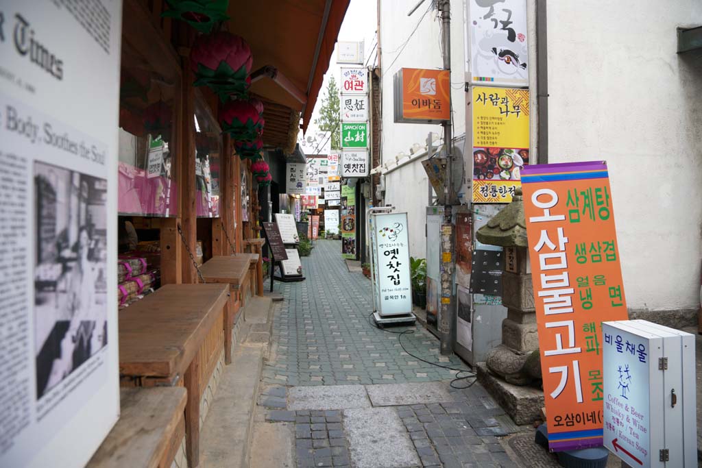 Foto, materiell, befreit, Landschaft, Bild, hat Foto auf Lager,Insadong, Galerie, Tradition, Restaurant, steinigen Sie Brgersteig