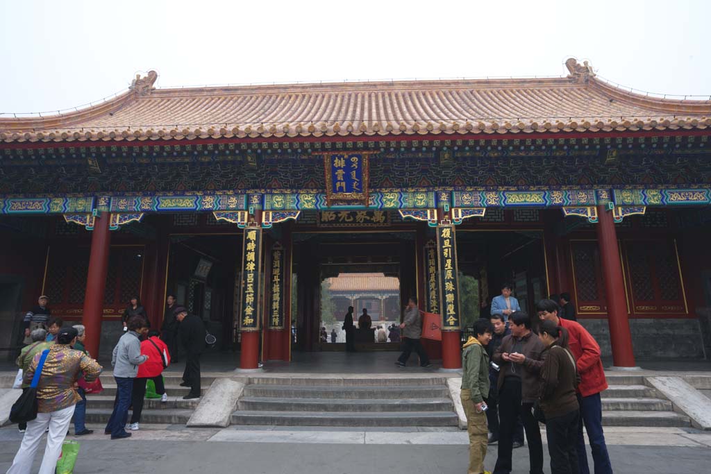 Foto, materieel, vrij, landschap, schilderstuk, bevoorraden foto,Een wolk van uitlaatgas Summer Palace poorten, Decoratie, Liang, Zhu aflaklaag, Wereld Heritage