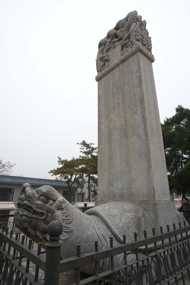 Foto, materiell, befreit, Landschaft, Bild, hat Foto auf Lager,Traditionelle Stein des Mausoleums keine definitive, Steinigen Sie Monument, Knigliche Grfte, Lang, Drachen