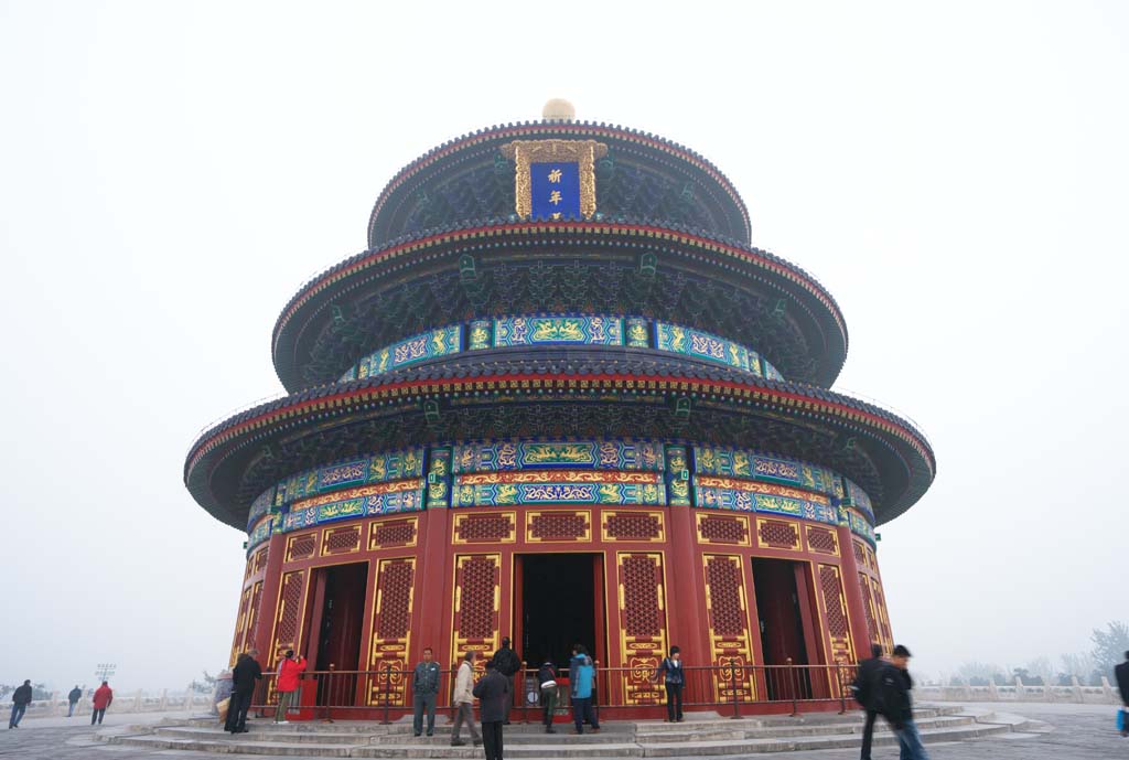 photo,material,free,landscape,picture,stock photo,Creative Commons,The Hall of Prayer for Good Harvests , Full color, , Top treasure, Circular stone altar