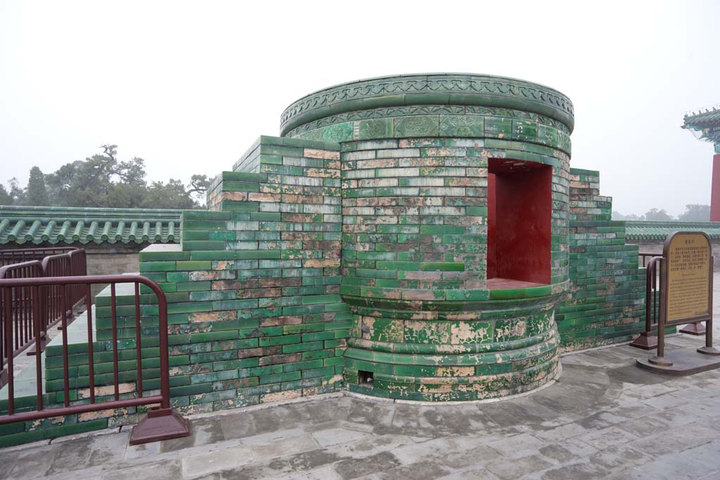 Foto, materiell, befreit, Landschaft, Bild, hat Foto auf Lager,The Temple of Heaven Reaktor, Backstein, Grn, Fest, Gebet