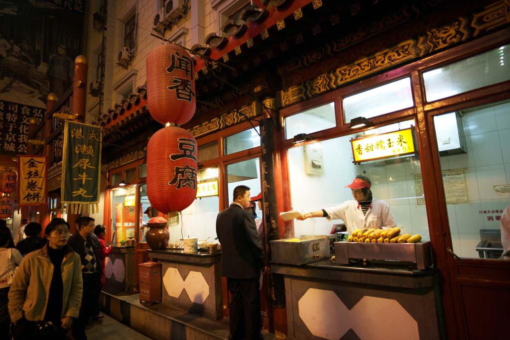 photo,material,free,landscape,picture,stock photo,Creative Commons,Wangfujing Street Snacks, Tofu, Corn, Restaurants, Traffic