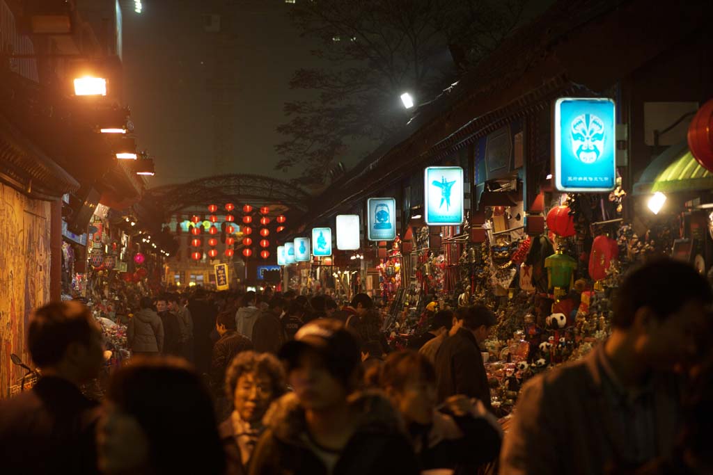 Foto, materieel, vrij, landschap, schilderstuk, bevoorraden foto,Wangfujing Street snacks, Lantaarn, Beweging, Restaurants, Verkeer