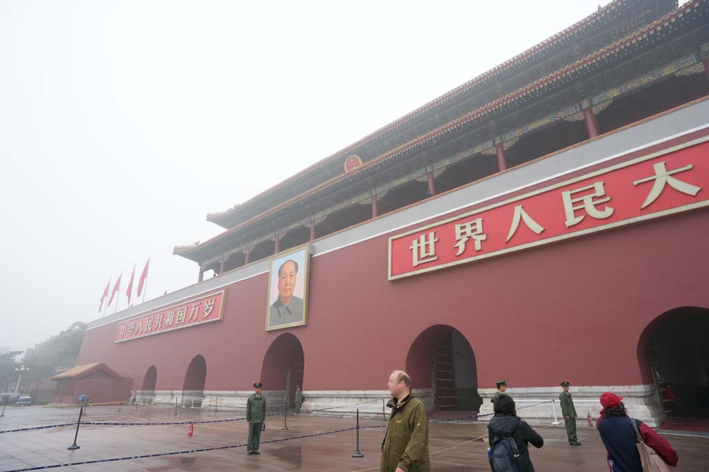 Foto, materiell, befreit, Landschaft, Bild, hat Foto auf Lager,Tiananmen, Mao Zedong, Das Grnden von Erklrung, Nationales Emblem, Yongle-Kaiser