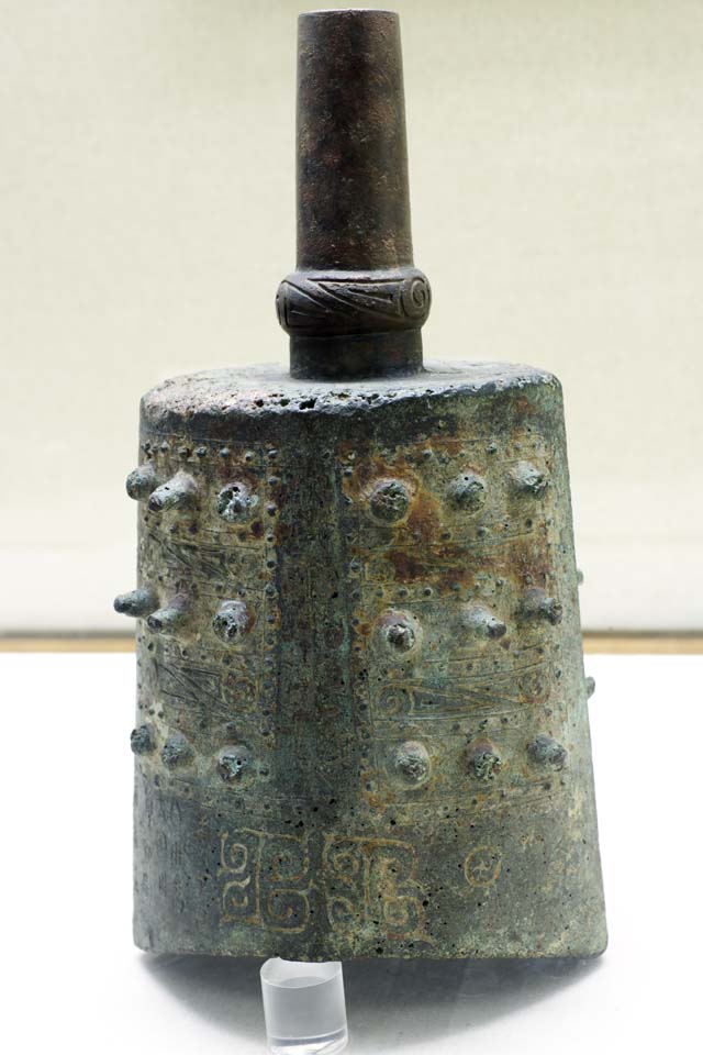 Foto, materiell, befreit, Landschaft, Bild, hat Foto auf Lager,Ancient Chinese Bronze ware, Musikalische Instrumente, , Versiegelungsschrift, 