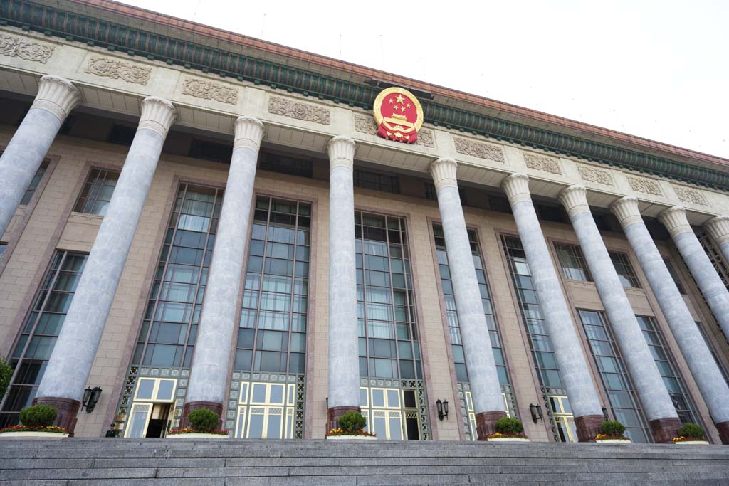 Foto, materiell, befreit, Landschaft, Bild, hat Foto auf Lager,Groe Halle des Volkes, Volksrepublik China, Parlamentshaus, Tiananmen, Stalinistische Architektur