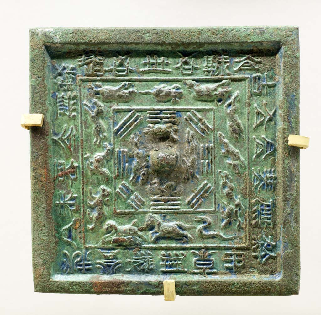 Foto, materiell, befreit, Landschaft, Bild, hat Foto auf Lager,Bronze-Spiegel mit Design von zwlf Tierkreiszeichen Tiere und vier Gottheiten, Spiegel, Quadrat, KAGAMI, Altes China