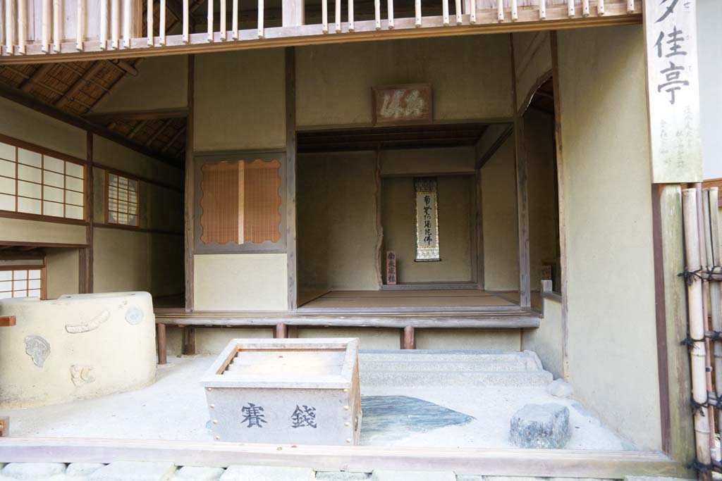 Foto, materiell, befreit, Landschaft, Bild, hat Foto auf Lager,YUKA in der Halle Kinkakuji, Welterbe, Goldener Pavillon, Tee, Kyoto